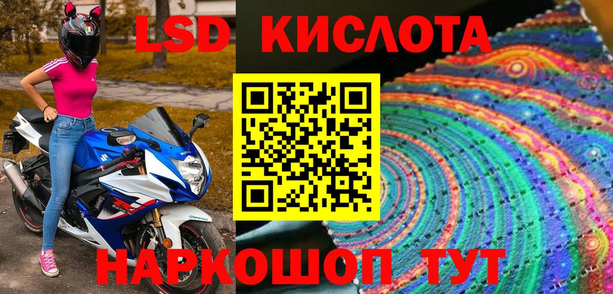 Марки 25I-NBOMe 1,8мг  Марки 25I-NBOMe 1,8мг  Кондопога  Вход с VPN 