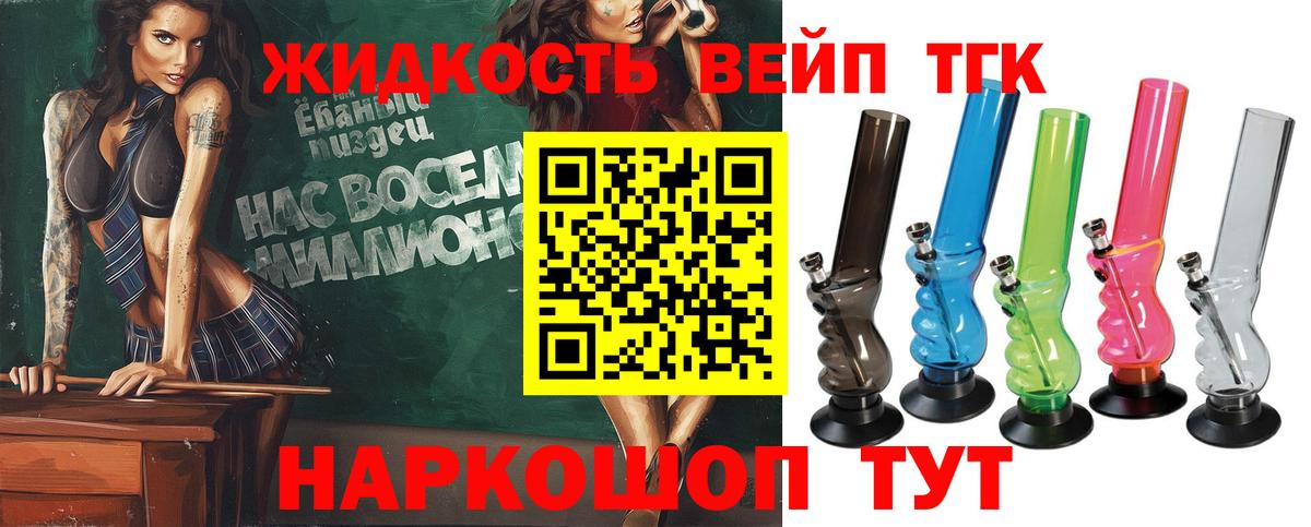 как найти закладки  Вход с VPN  Дистиллят ТГК концентрат  Кондопога  ТГК вейп с тгк 