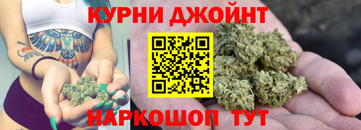 Бошки Шишки семена  Вход с VPN  Кондопога  Каннабис AK-47  МАРИХУАНА AK-47  Шишки марихуана MAZAR 
