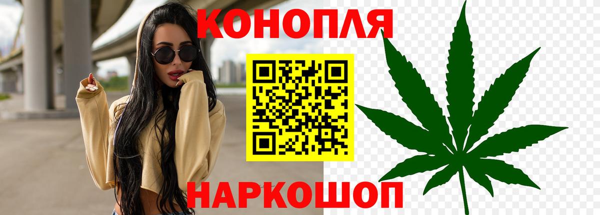 МАРИХУАНА Bruce Banner Кондопога